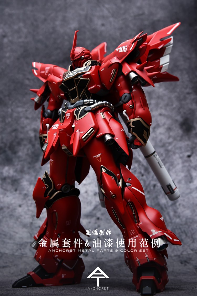AnchoreT 1:100 Sinanju Stein Metal Parts Set