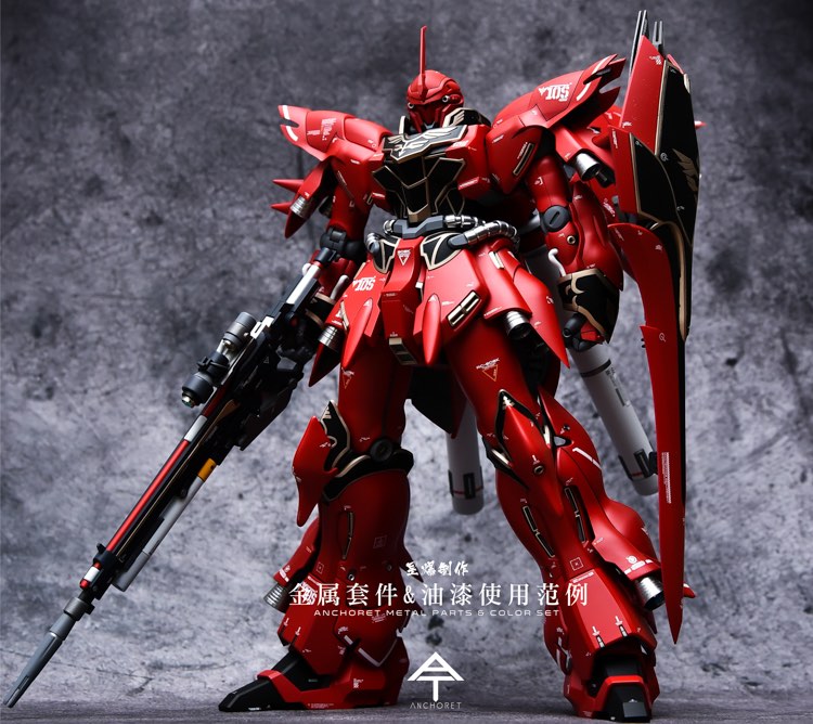 AnchoreT 1:100 Sinanju Stein Metal Parts Set