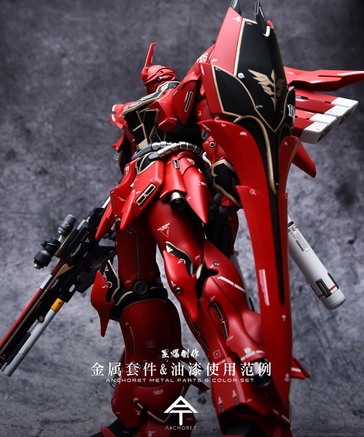 AnchoreT 1:100 Sinanju Stein Metal Parts Set