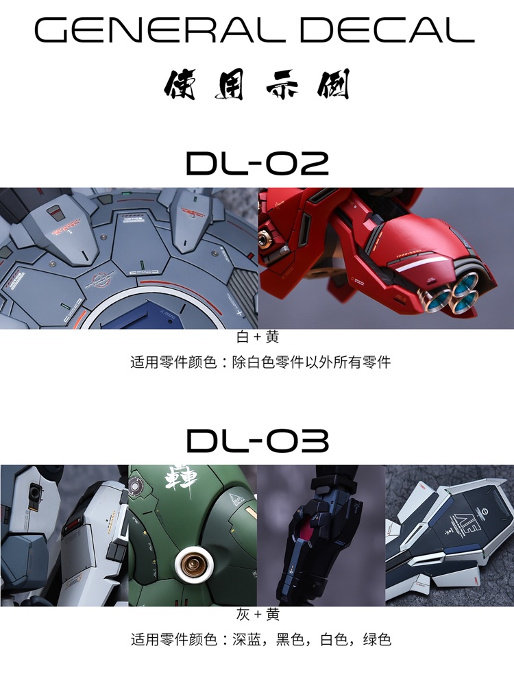 AnchoreT Studio General Water-Sliced Decals_Demo