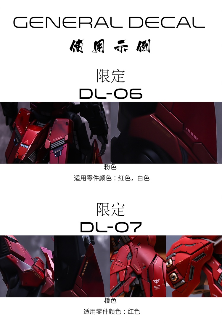 AnchoreT Studio General Water-Sliced Decals_Demo