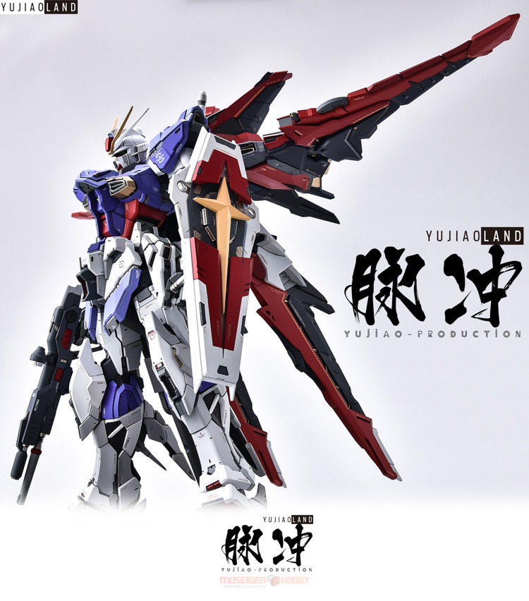 YJL 1/100 Force Impulse Gundam Conversion Kit