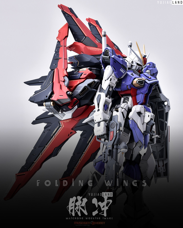 YJL MG Force Impulse Gundam Conversion Kit