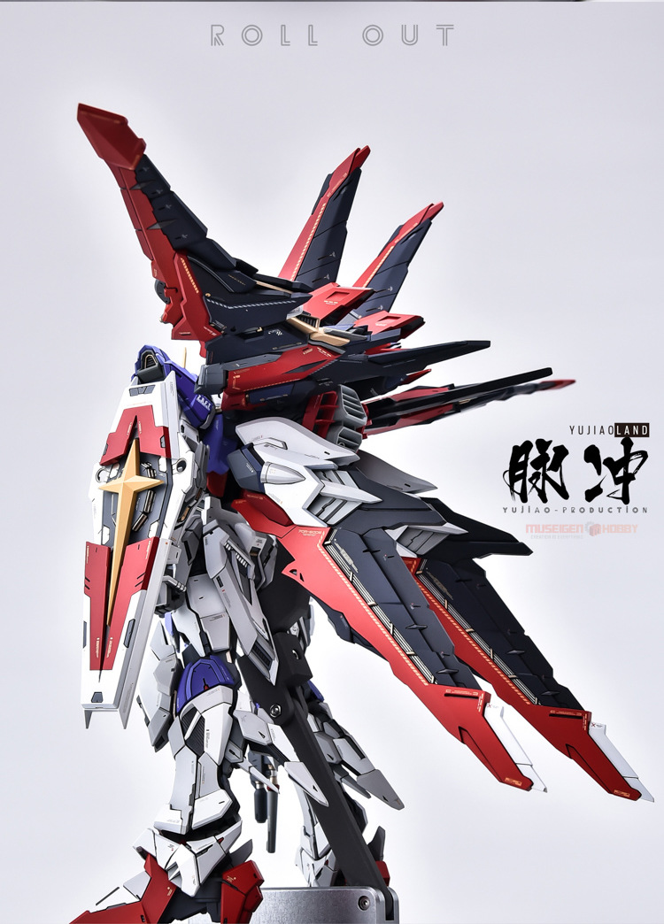 YJL MG Force Impulse Gundam Conversion Kit