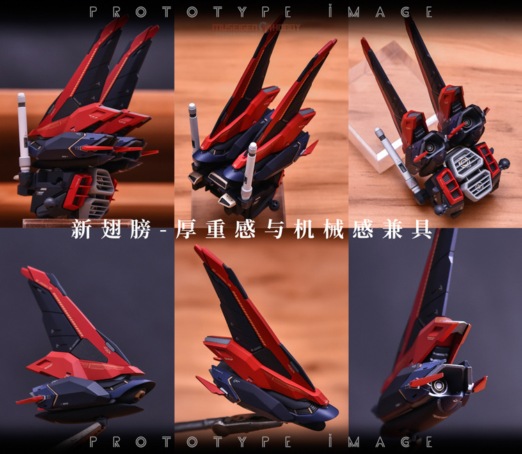 YJL MG Force Impulse Gundam Conversion Kit