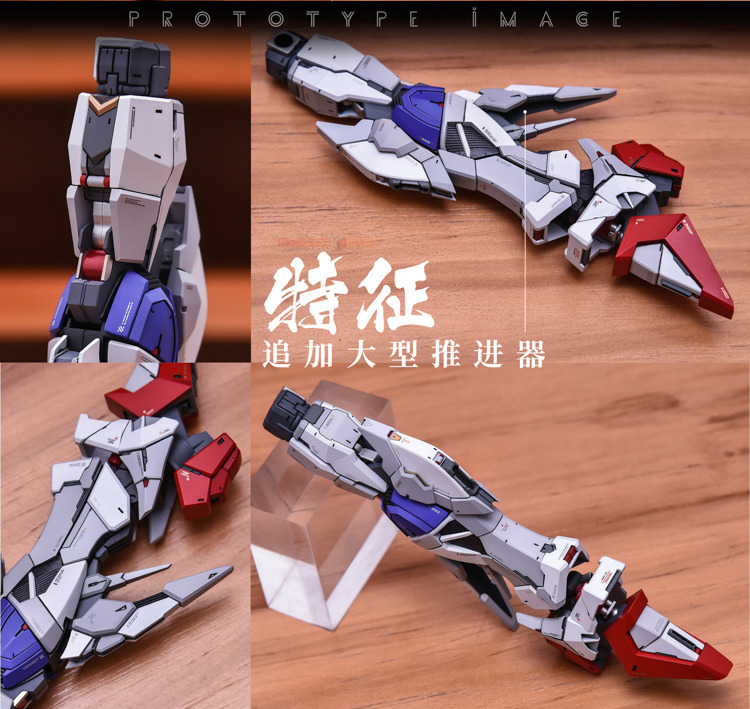 YJL MG Force Impulse Gundam Conversion Kit
