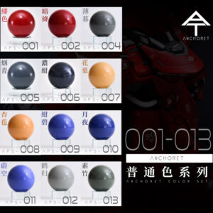 AnchoreT Basic Color Series 1 (001 - 013)