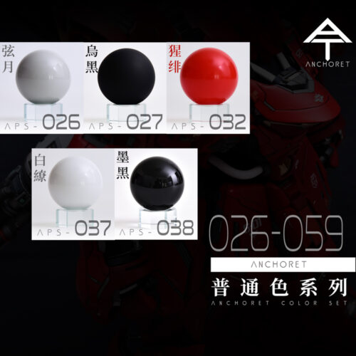 AnchoreT Basic Color Series 3 (026-059)