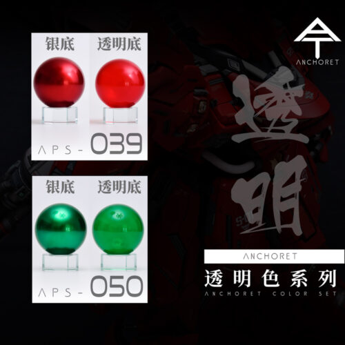 AnchoreT Clear Color Series