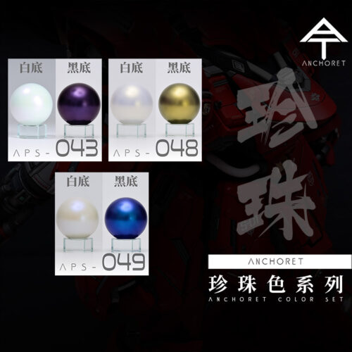 AnchoreT Pearl Color Series