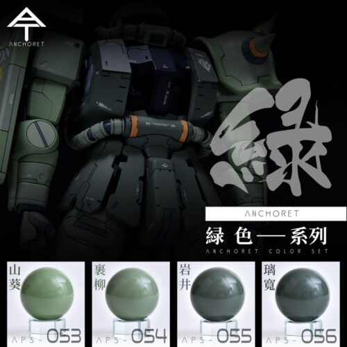 AnchoreT Zeon Green Color Set