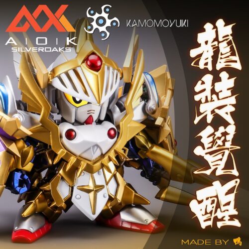 Silveroaks SD Versal Knight Gundam ver.Awakening Of Dragon Armor