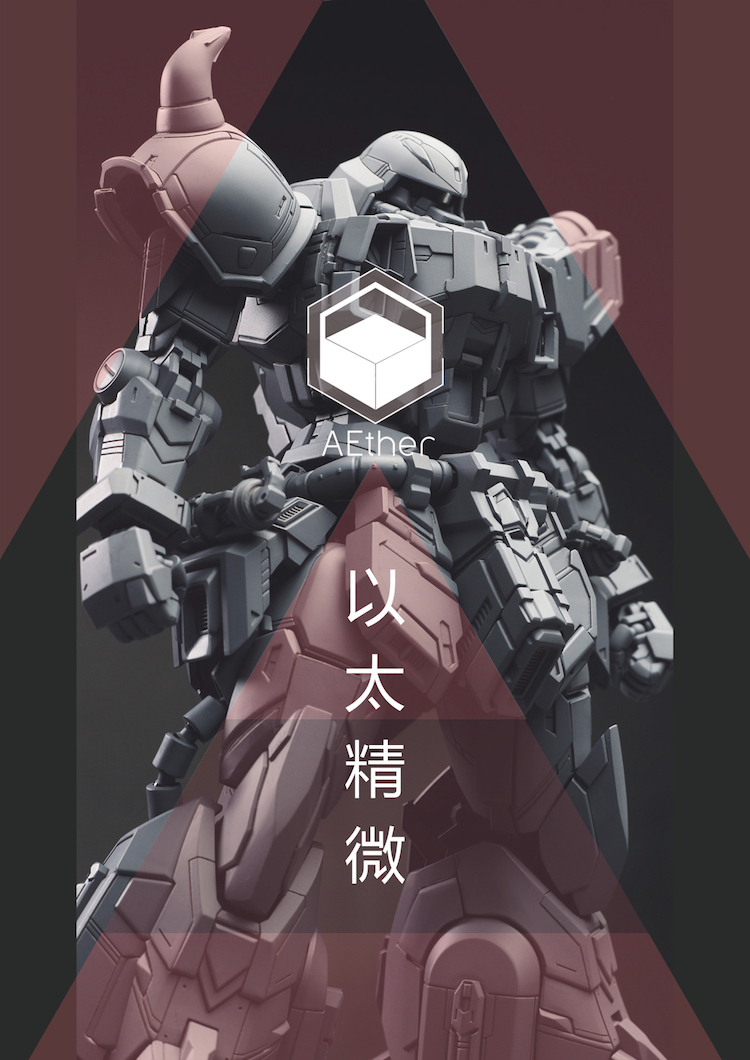 AEther 1:100 Gunner Zaku Warrior Lunamaria Conversion Kit