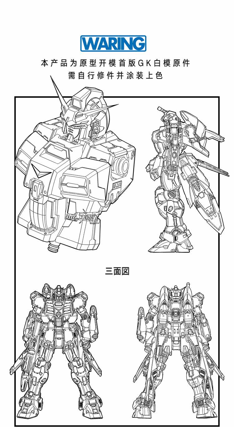 AC Studio 1/100 Gundam GP03 Stamen Conversion Kit