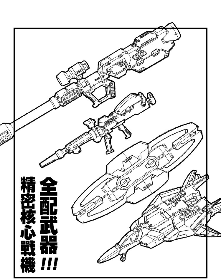 AC Studio 1:90 Gundam GP03 Stamen Conversion Kit
