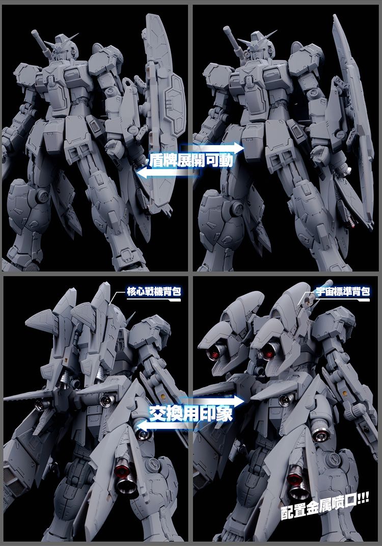 AC Studio 1:90 Gundam GP03 Stamen Conversion Kit
