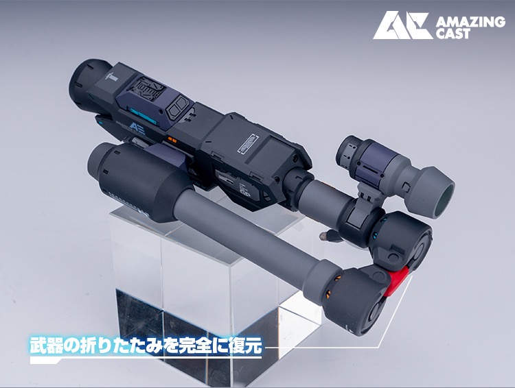 AC Studio 1:90 Gundam GP03 Stamen Conversion Kit