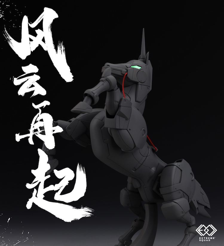 Extreme Squad SD Fuunsaiki Full Resin Kit