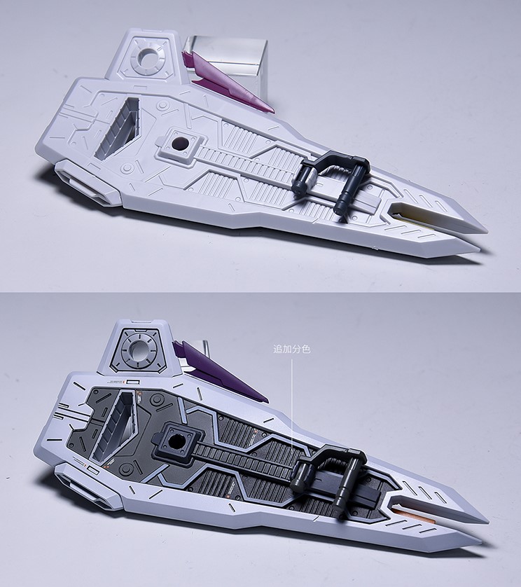 Fortune Meow's Justice Gundam Conversion Kit