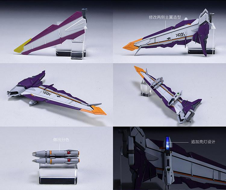 Fortune Meow's Justice Gundam Conversion Kit