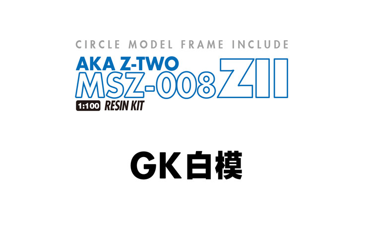 AC Studio 1/90 MSZ-008 ZII Conversion Kit