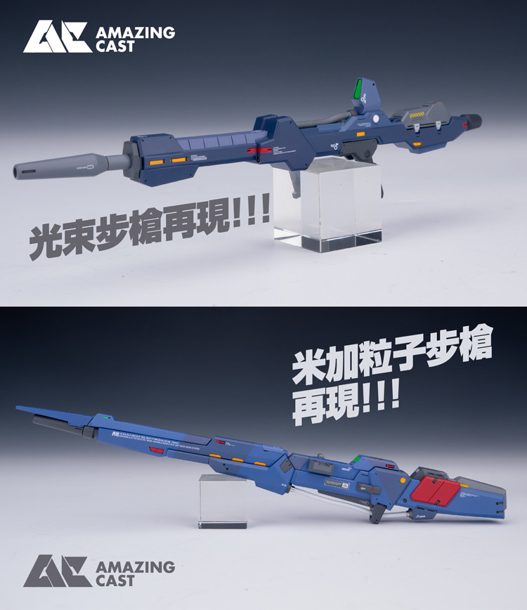 AC Studio 1/90 MSZ-008 ZII Conversion Kit