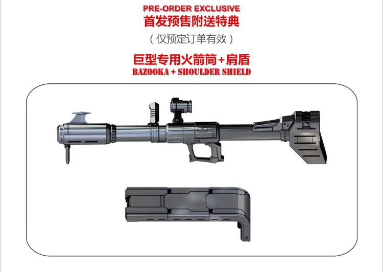 SH Studio PG High Mobility Type Zaku II Shin Matsunaga Conversion Kit