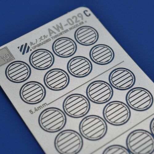 Steel Spirit AW-029C Detail Up Photo-Etch Part