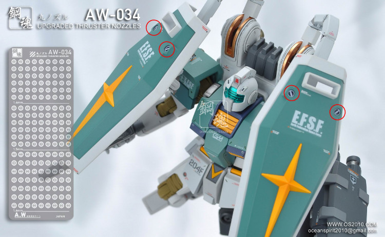 Steel Spirit AW-034 Detail Up Photo-Etch Part