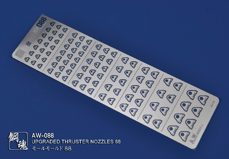 SteelSpirit AW-088 UPGRADED THRUSTER NOZZLES 88 Modeling Upgrade Kits 