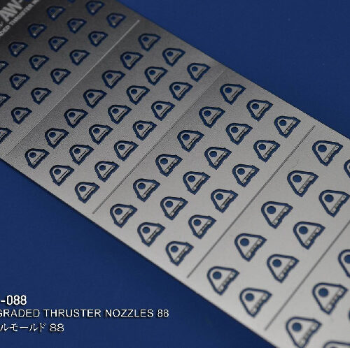 Steel Spirit AW-088 Detail Up Photo Etch Part_