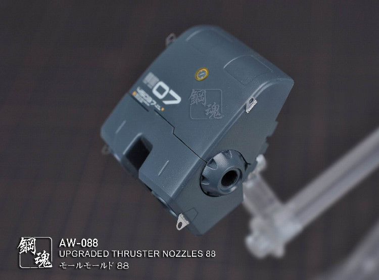 Steel Spirit AW-088 Detail Up Photo Etch Part_