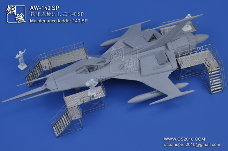 Steel Spirit AW-140SP Maintenance Ladder Detail Up Photo-Etch Part