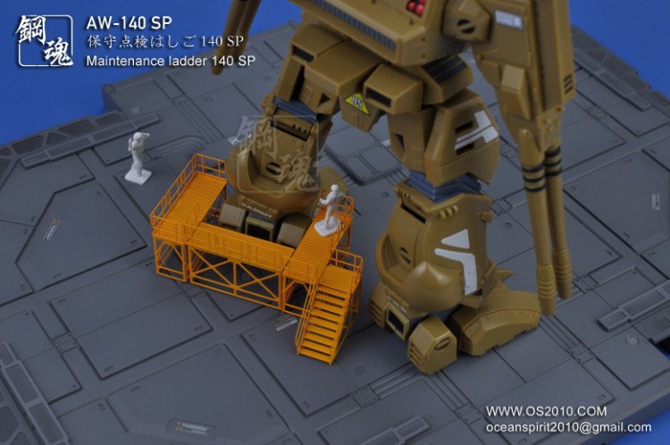 Steel Spirit AW-140SP Maintenance Ladder Detail Up Photo-Etch Part