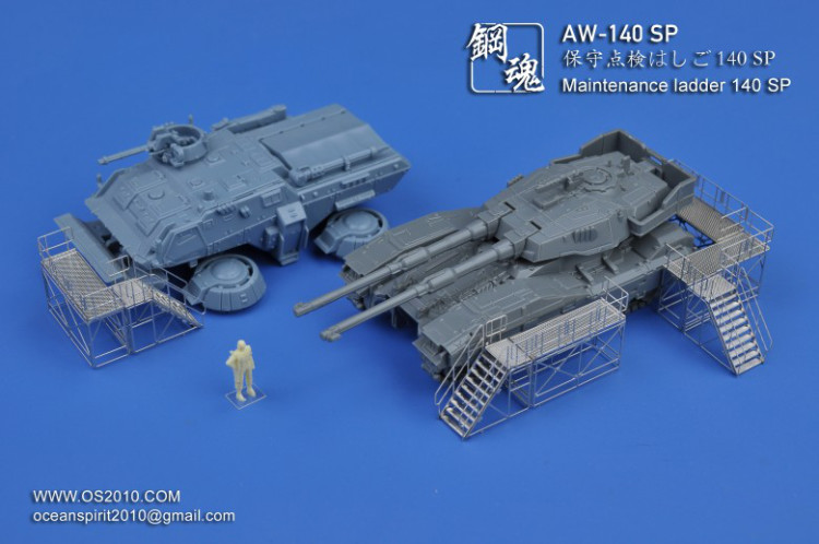 Steel Spirit AW-140SP Maintenance Ladder Detail Up Photo-Etch Part
