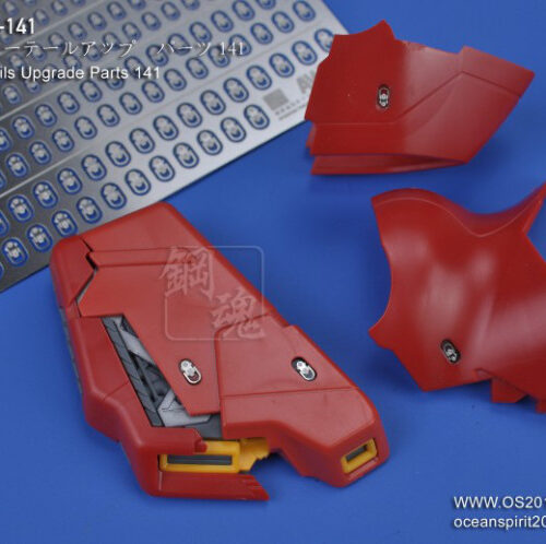 Steel Spirit AW-141 Detail Up Photo-Etch Part
