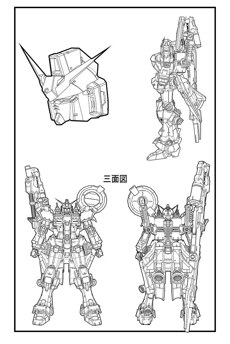 AC Studio 1/90 RX-78GP00 Gundam "Blossom" Conversion Kit