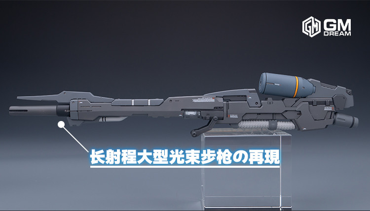 AC Studio 1/90 RX-78GP00 Gundam "Blossom" Conversion Kit