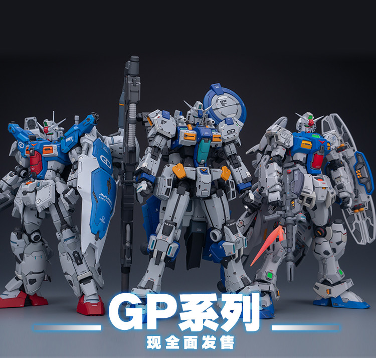 AC Studio 1/90 RX-78GP00 Gundam "Blossom" Conversion Kit