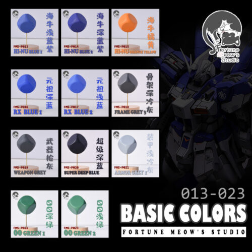 Fortune Meow's Basic Color Series 013-023Fortune Meow's Basic Color Series 013-023