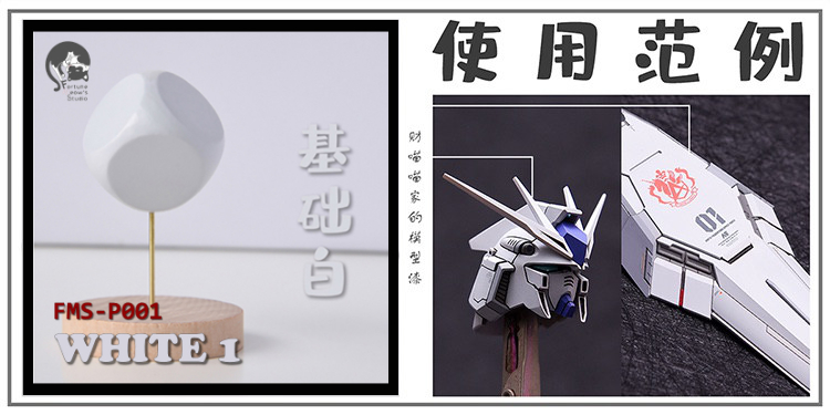 Fortune Meow's Lacquer Paint for Hi-v Gundam