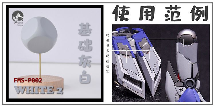 Fortune Meow's Lacquer Paint for Hi-v Gundam
