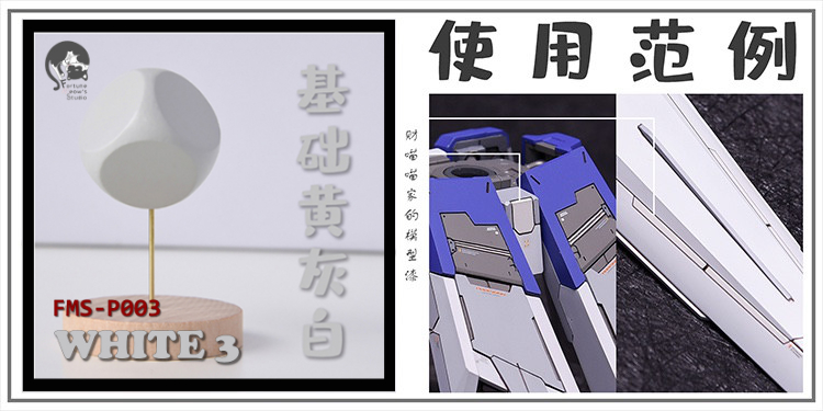 Fortune Meow's Lacquer Paint for Hi-v Gundam