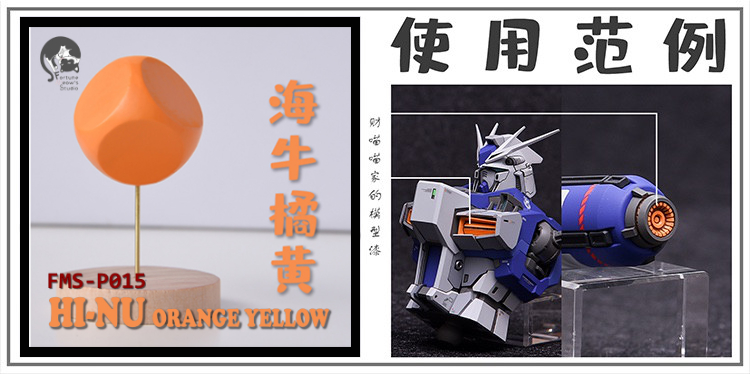 Fortune Meow's Lacquer Paint for Hi-v Gundam