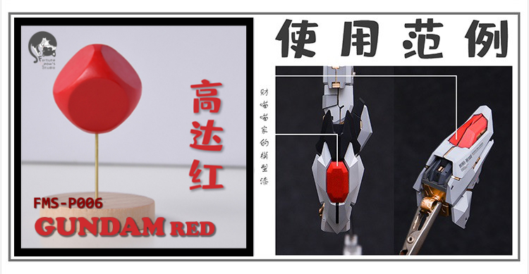 Fortune Meow's Lacquer Paint for Strike Freedom Gundam