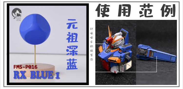 Fortune Meow's Lacquer Paint for ZZ Gundam