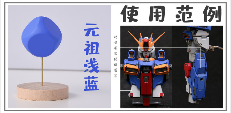 Fortune Meow's Lacquer Paint for ZZ Gundam