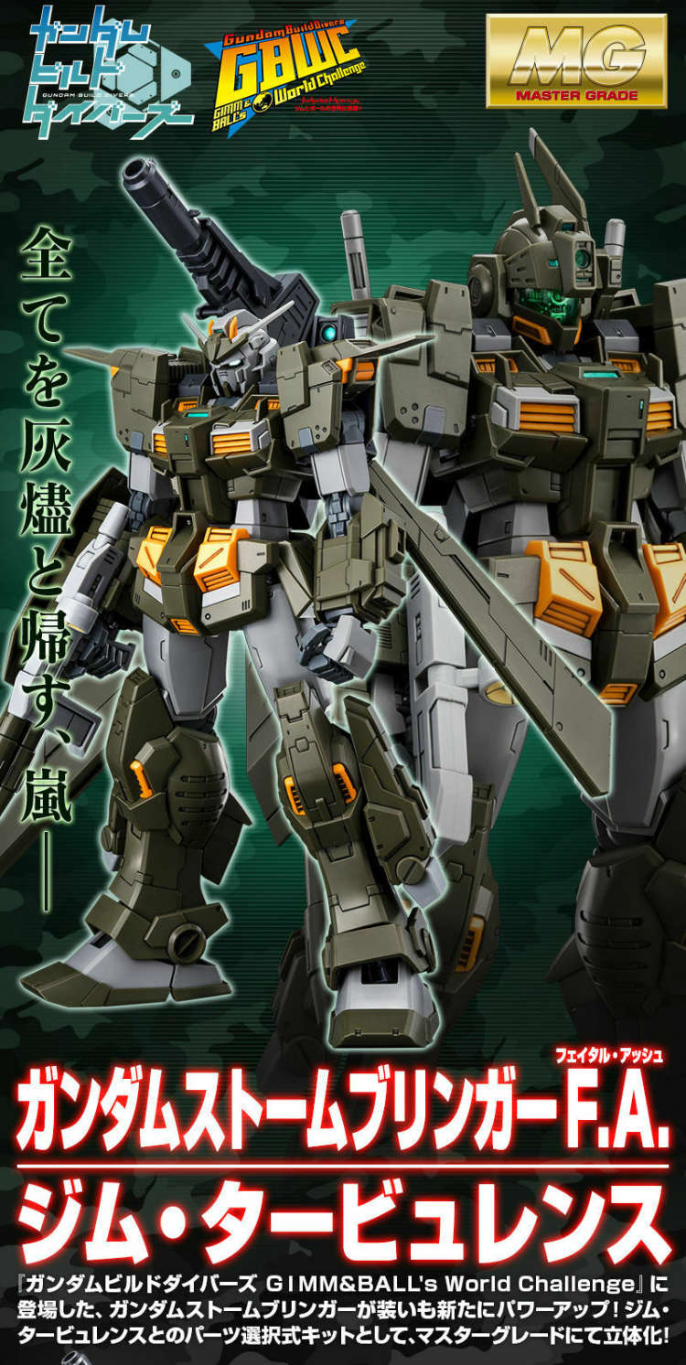 P-Bandai MG Gundam Stormbringer Fatal-Ash _GM Turbulence Plastic Model Kit