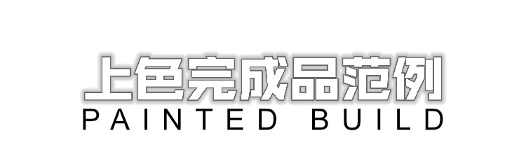 SH Studio 1/60 Gouf Custom Conversion Kit 