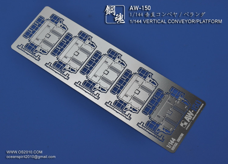 Steel Spirit AW-150 Conveyor Platform Type A Diorama Photo-Etch Part